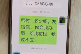 怒江讨债公司成功追回初中同学借款40万成功案例